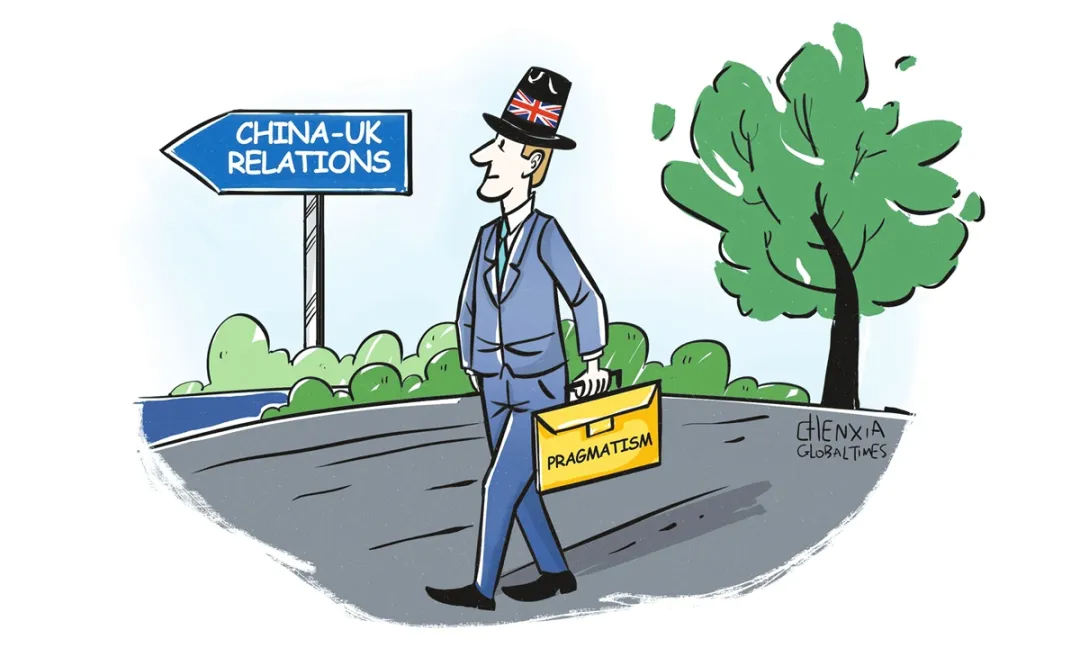 Illustration Chen XiaGT